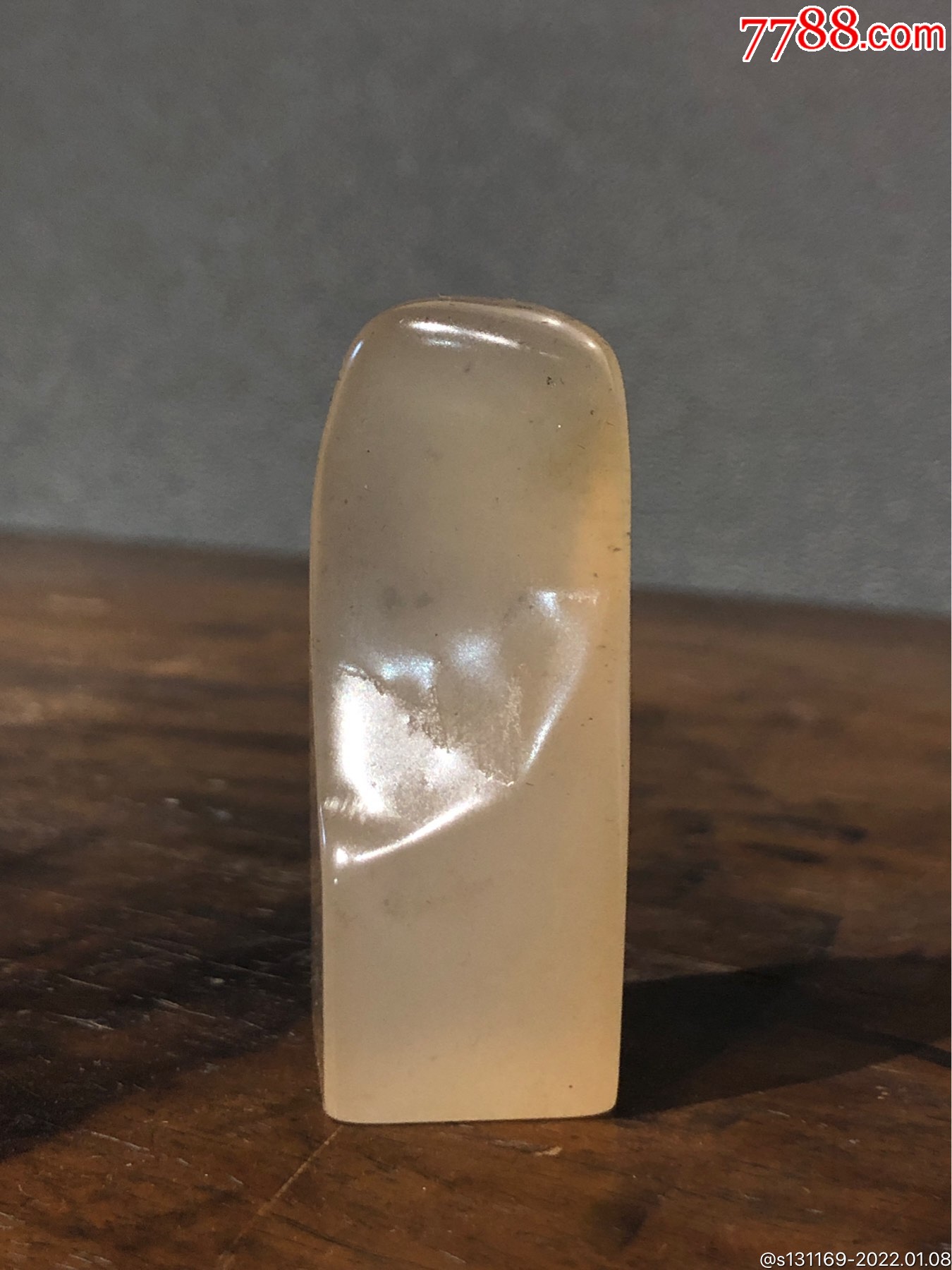 平头钮,荔枝冻印章_寿山石_泉州天一典藏【7788收藏__收藏热线】