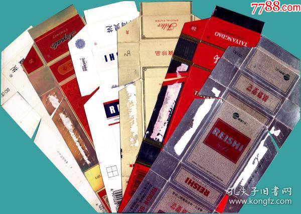 哈尔滨卷烟厂2000年初黄灵芝白灵芝黄老仁义红哈黄哈等7种各5枚合售