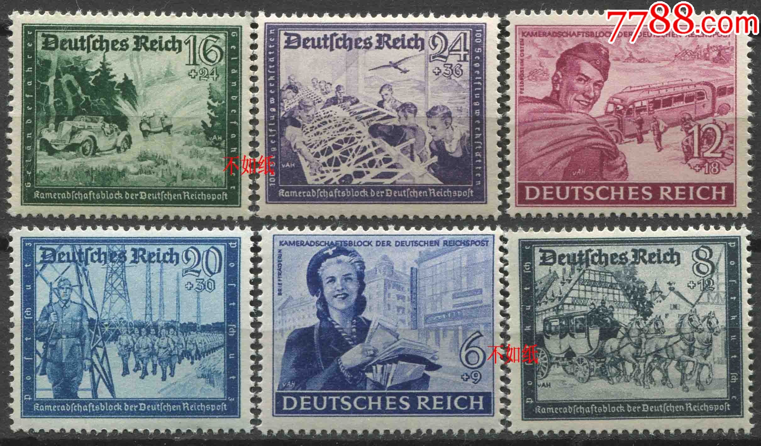 德国邮票第三帝国1944年德意志帝国邮电同志会6全新3reich03