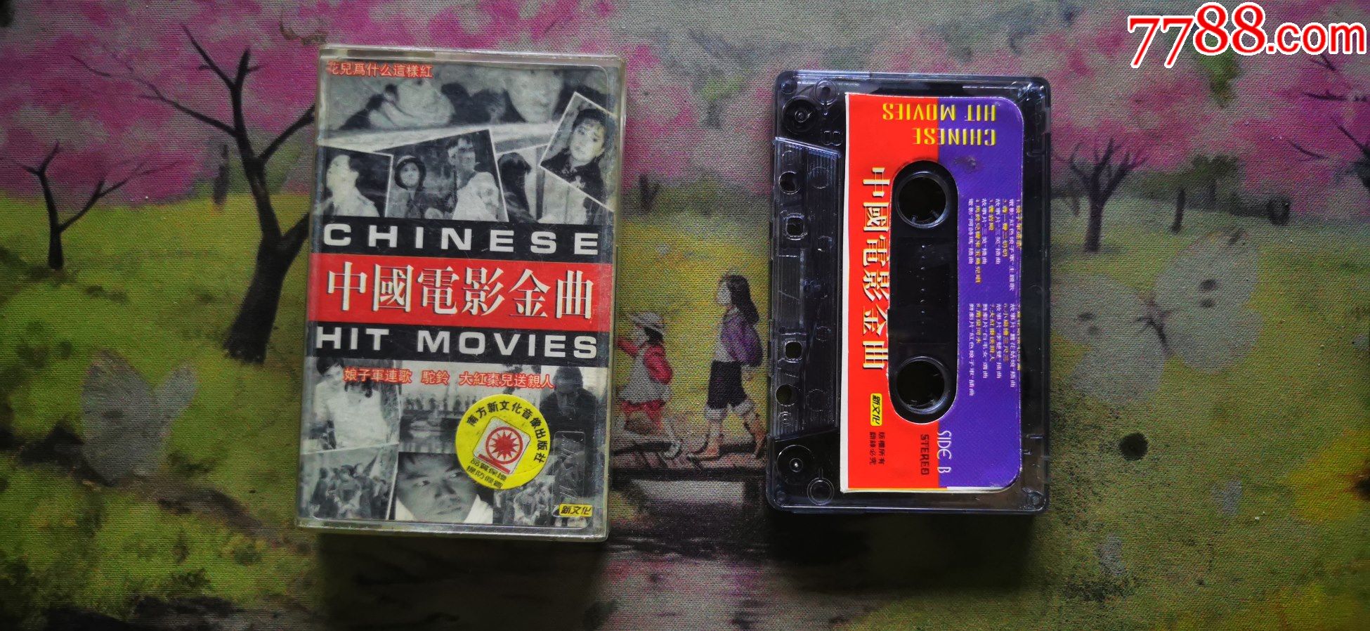 中国电影金曲磁带