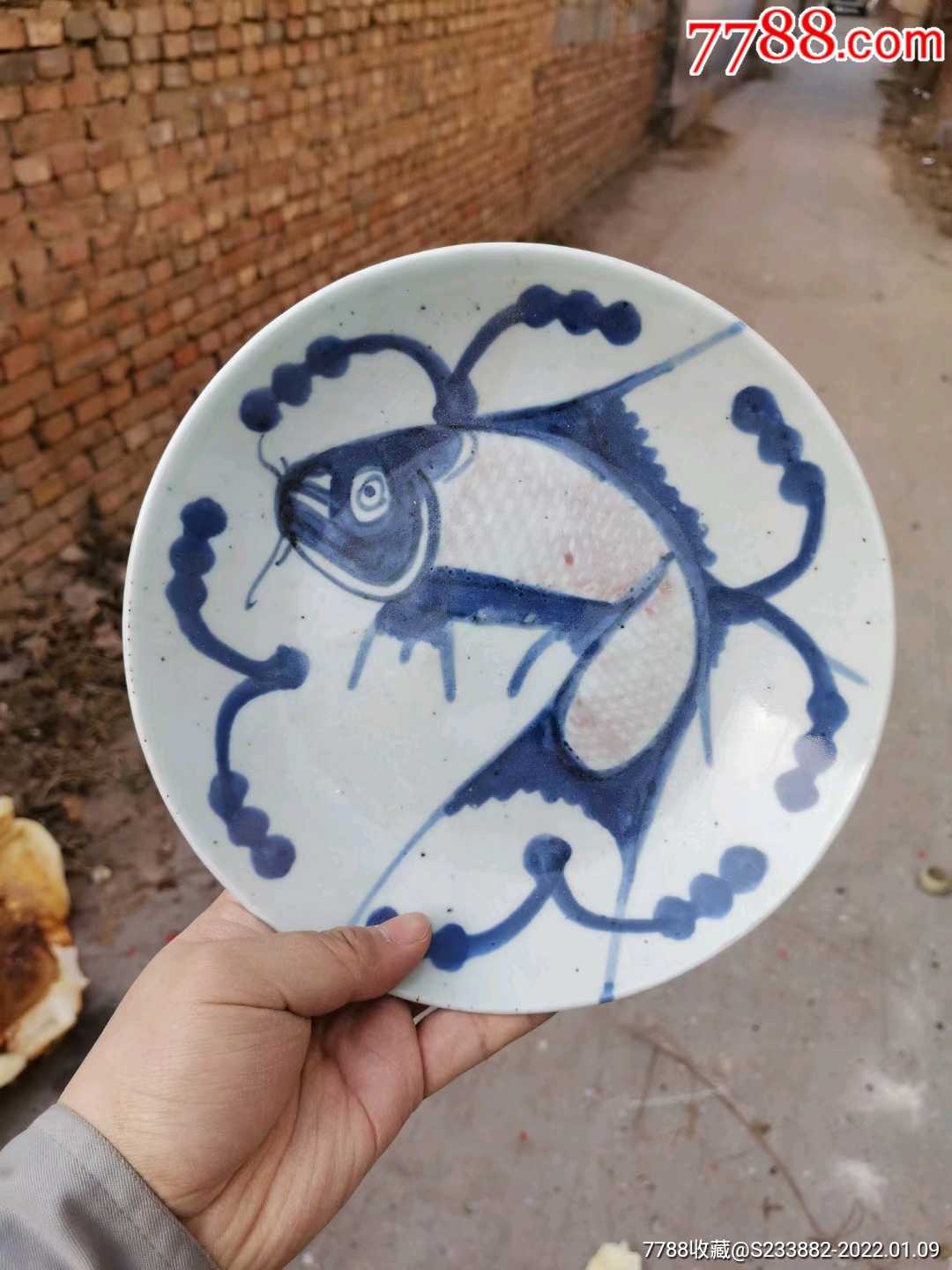 清代釉里红鱼盘