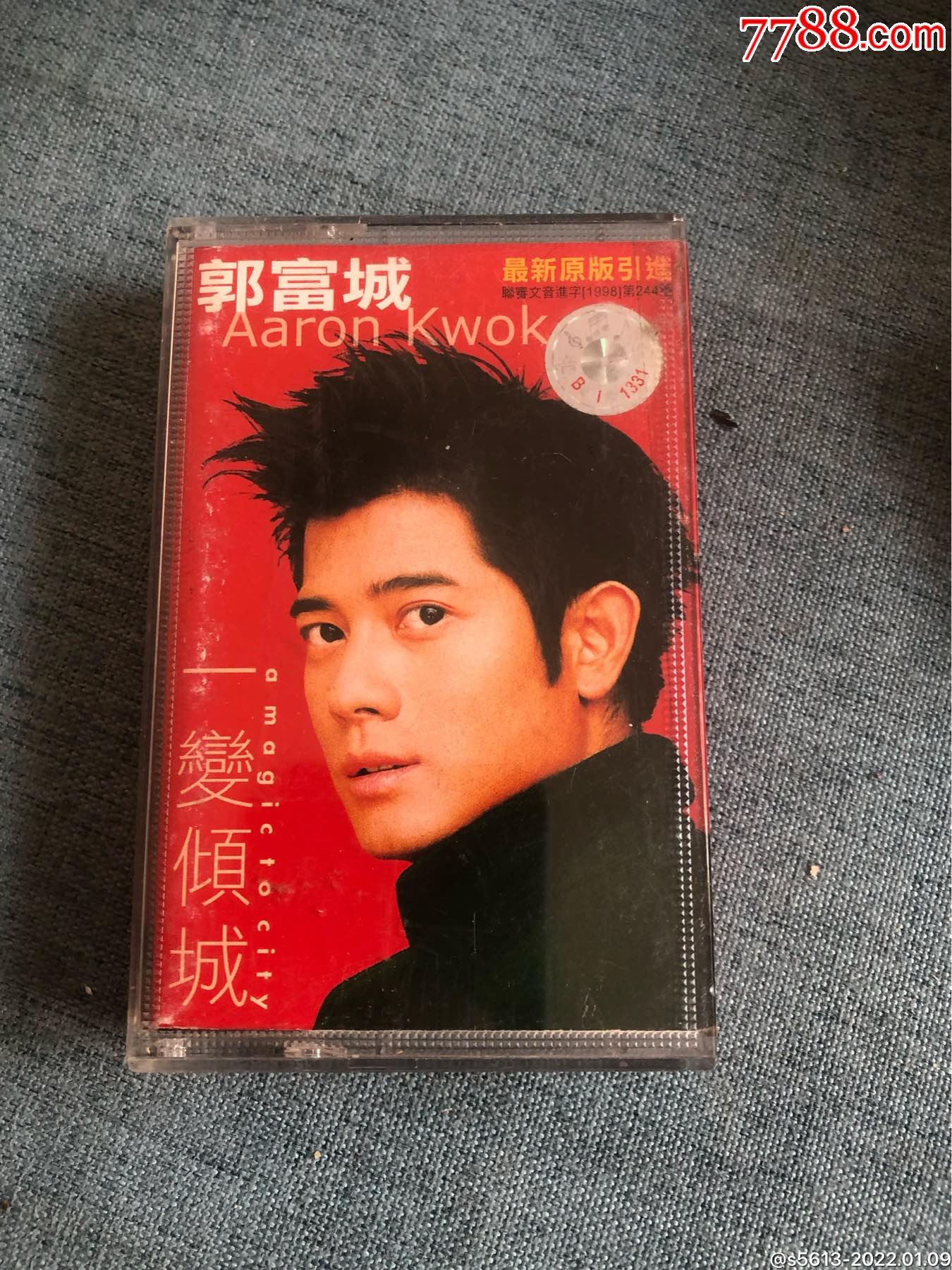 郭富城一变倾城