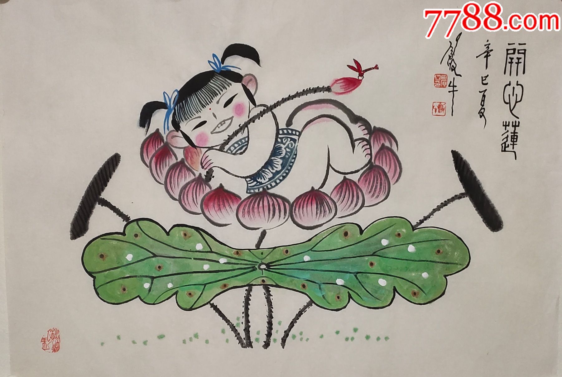 田原风俗画5070笔名饭牛中国工艺美术协会理事