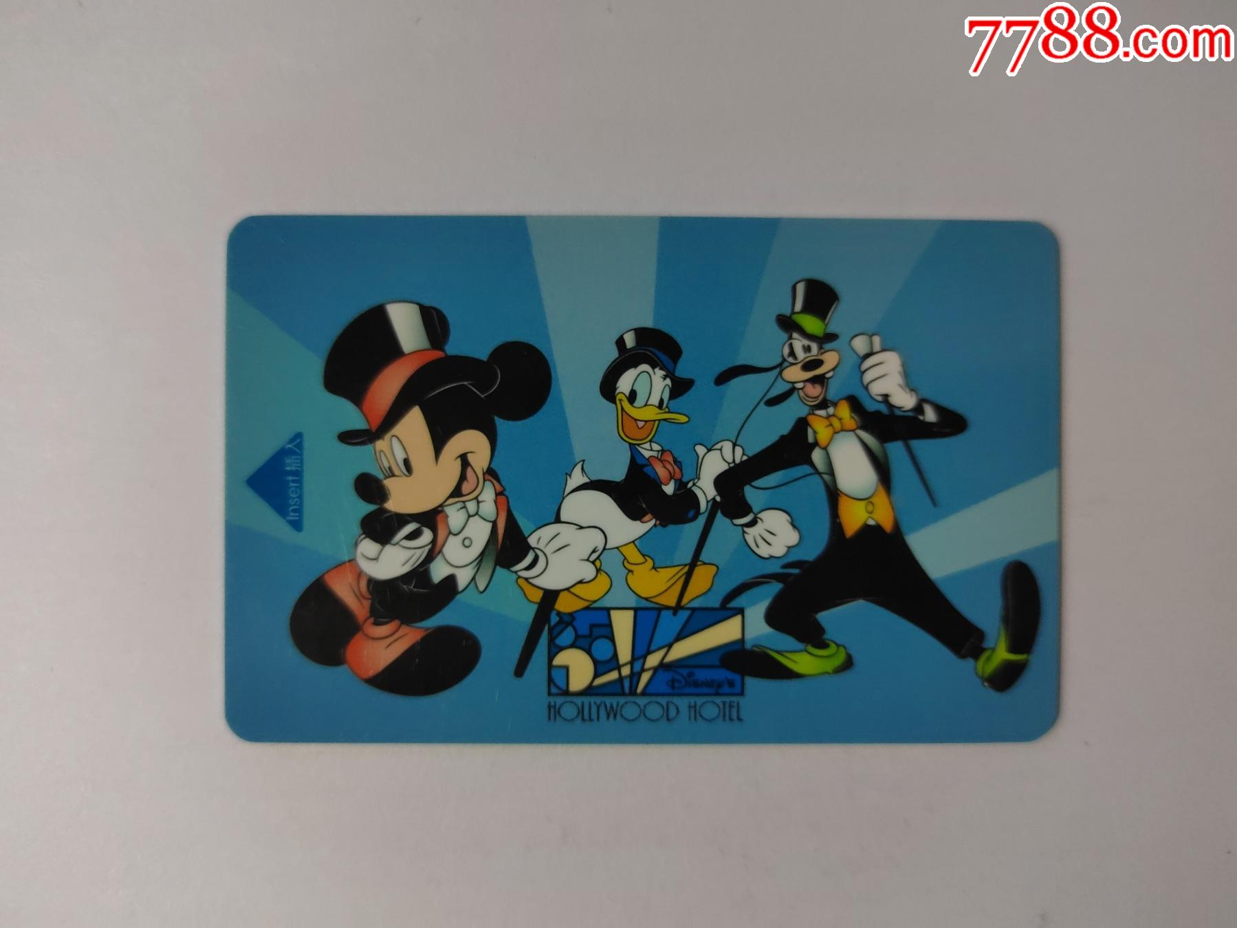 香港迪士尼乐园度假区