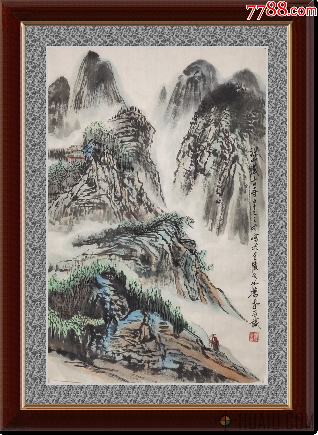 萧平山水画4668江苏省国画院国家一级美术师书画家