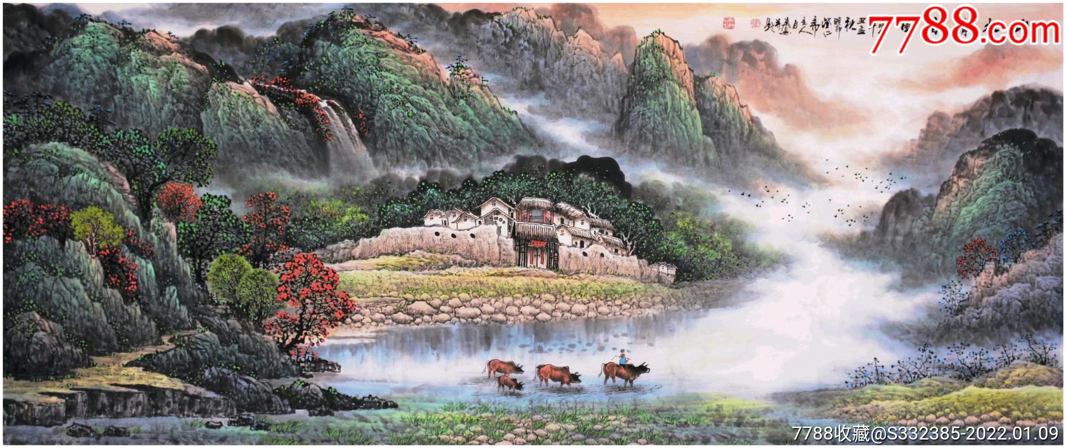山水清音图_山水国画原作_图片收藏_回收价格_7788手表收藏