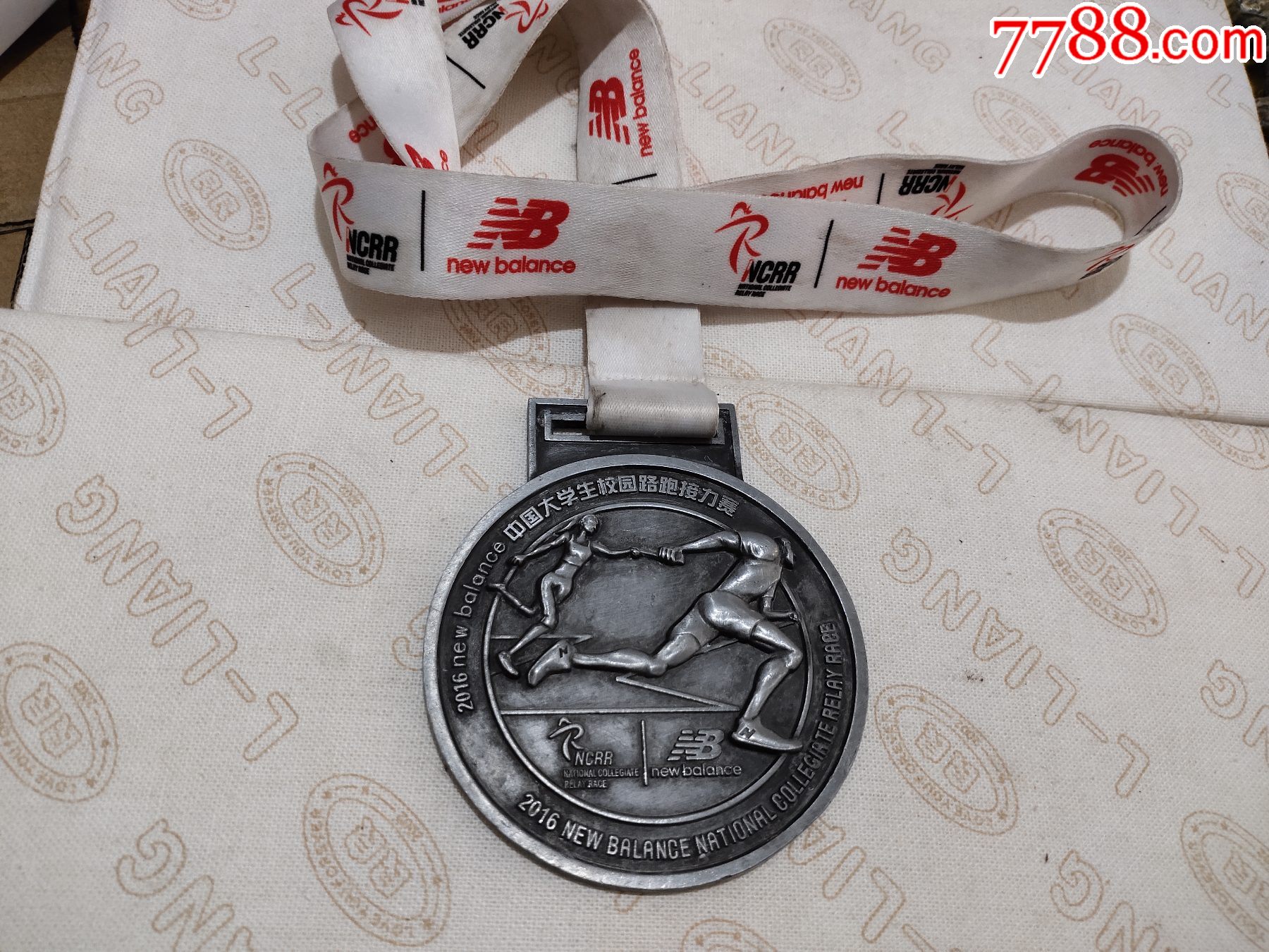 2016中国大学生校园路跑接力赛纪念章