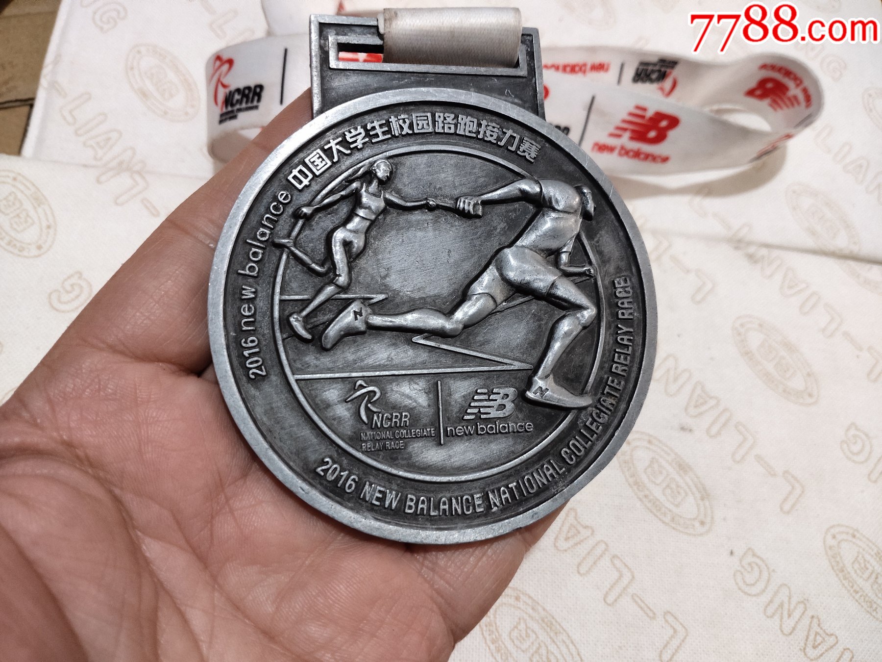 2016中国大学生校园路跑接力赛纪念章