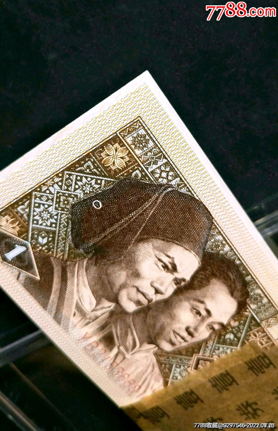 8001高纯内无1百连黑珍珠吉祥号一刀