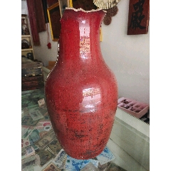 文房具　清康熙　 紅釉花瓶/F2-66 2023_NYR_20461_0900_002(