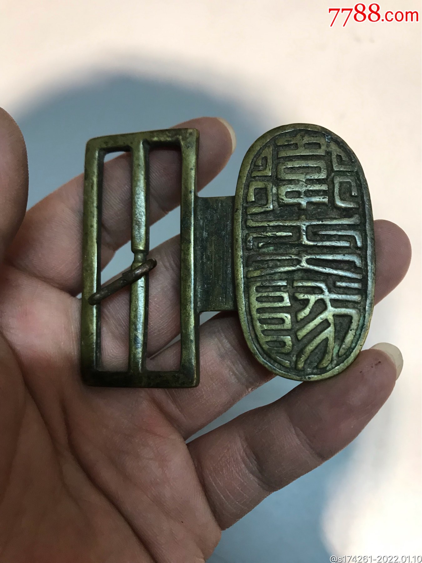 清代卫生大队腰带扣