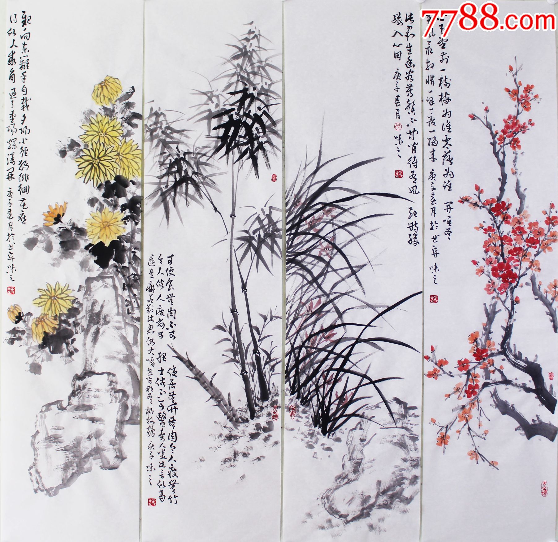 梅兰竹菊四条屏-价格:380元-se84821620-花鸟国画原作-零售-7788书画