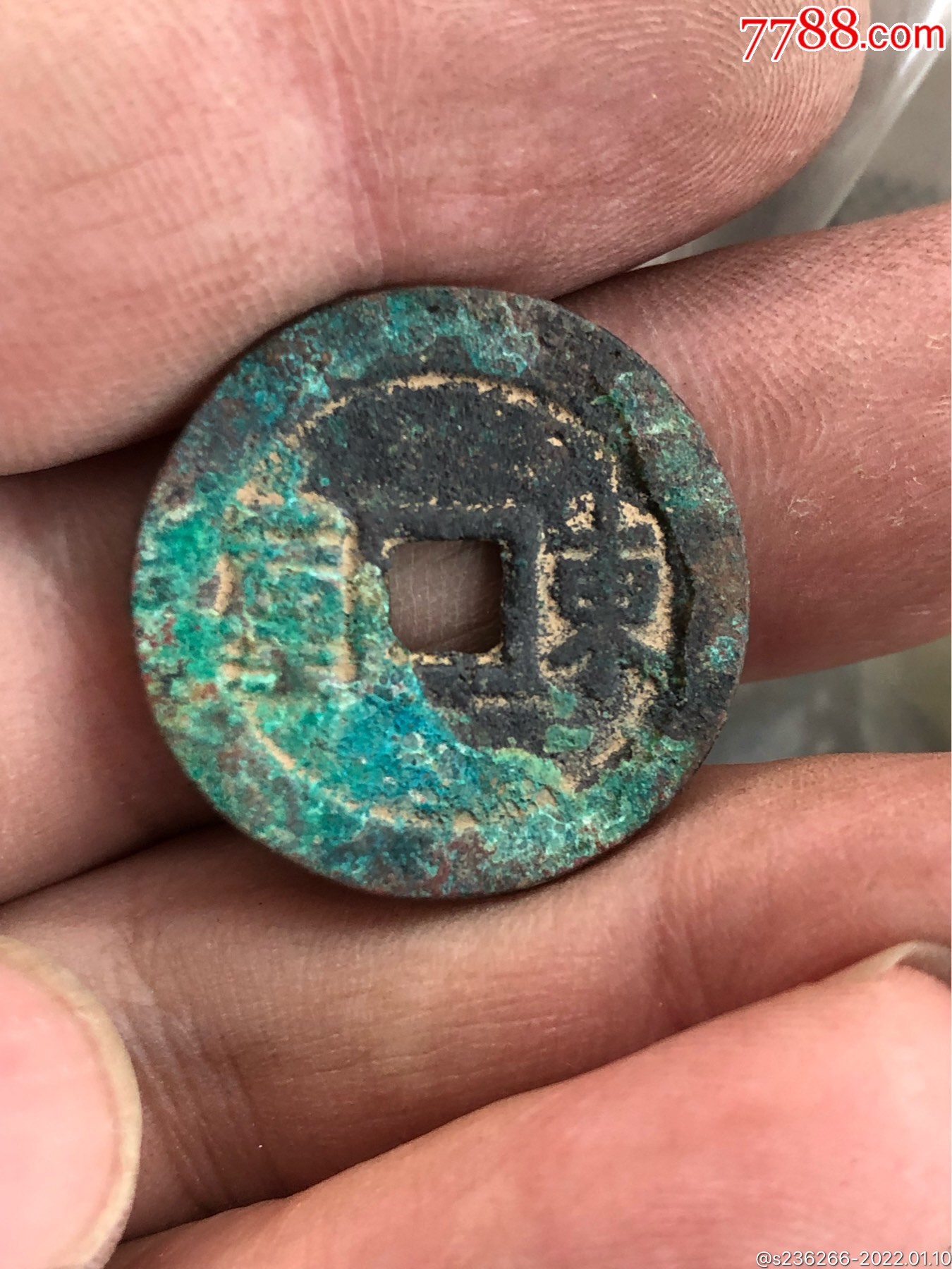 顺治通宝背东一厘_古币_图片欣赏_收藏价格_7788烟标收藏
