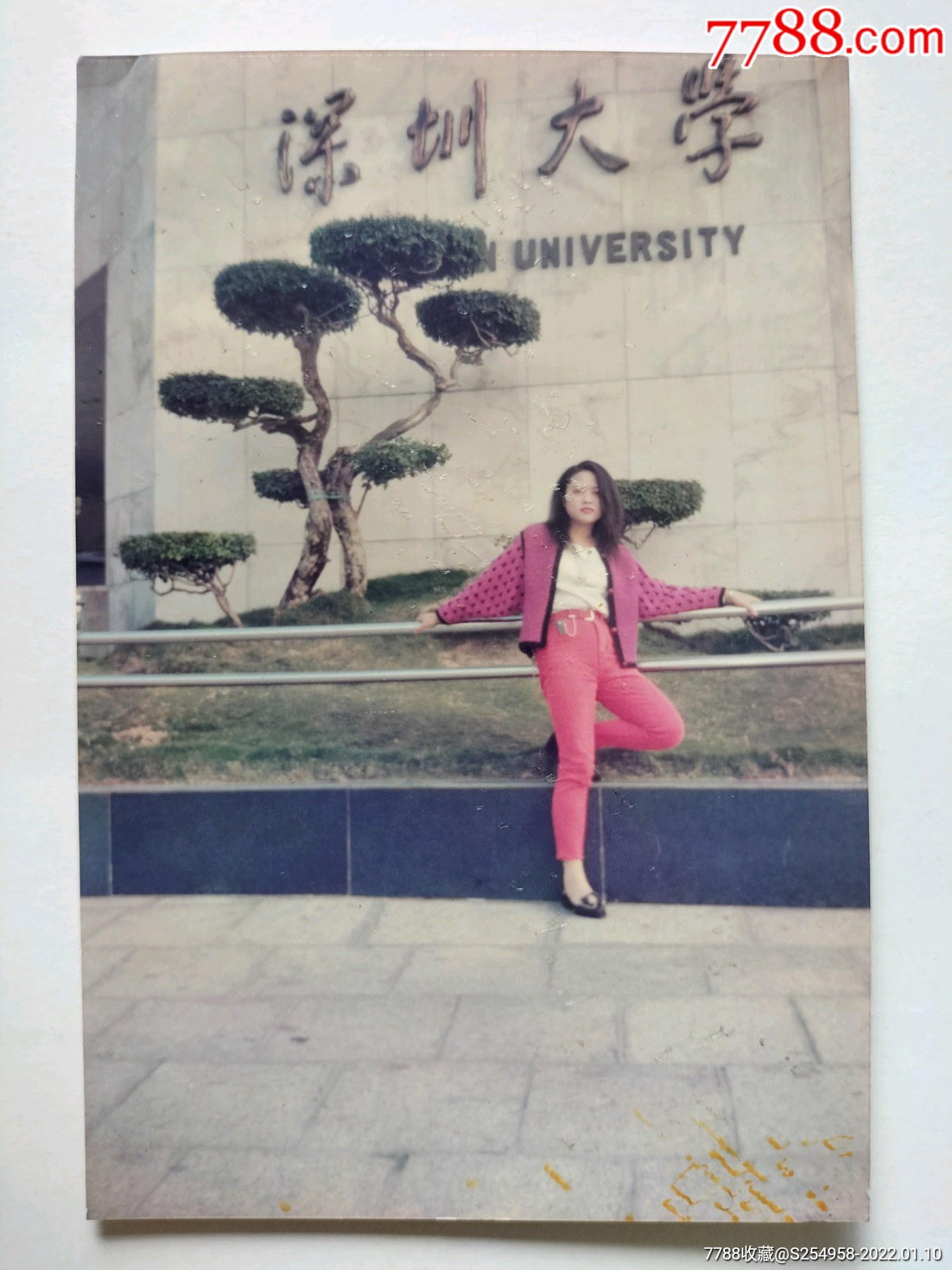 美女在深圳大学