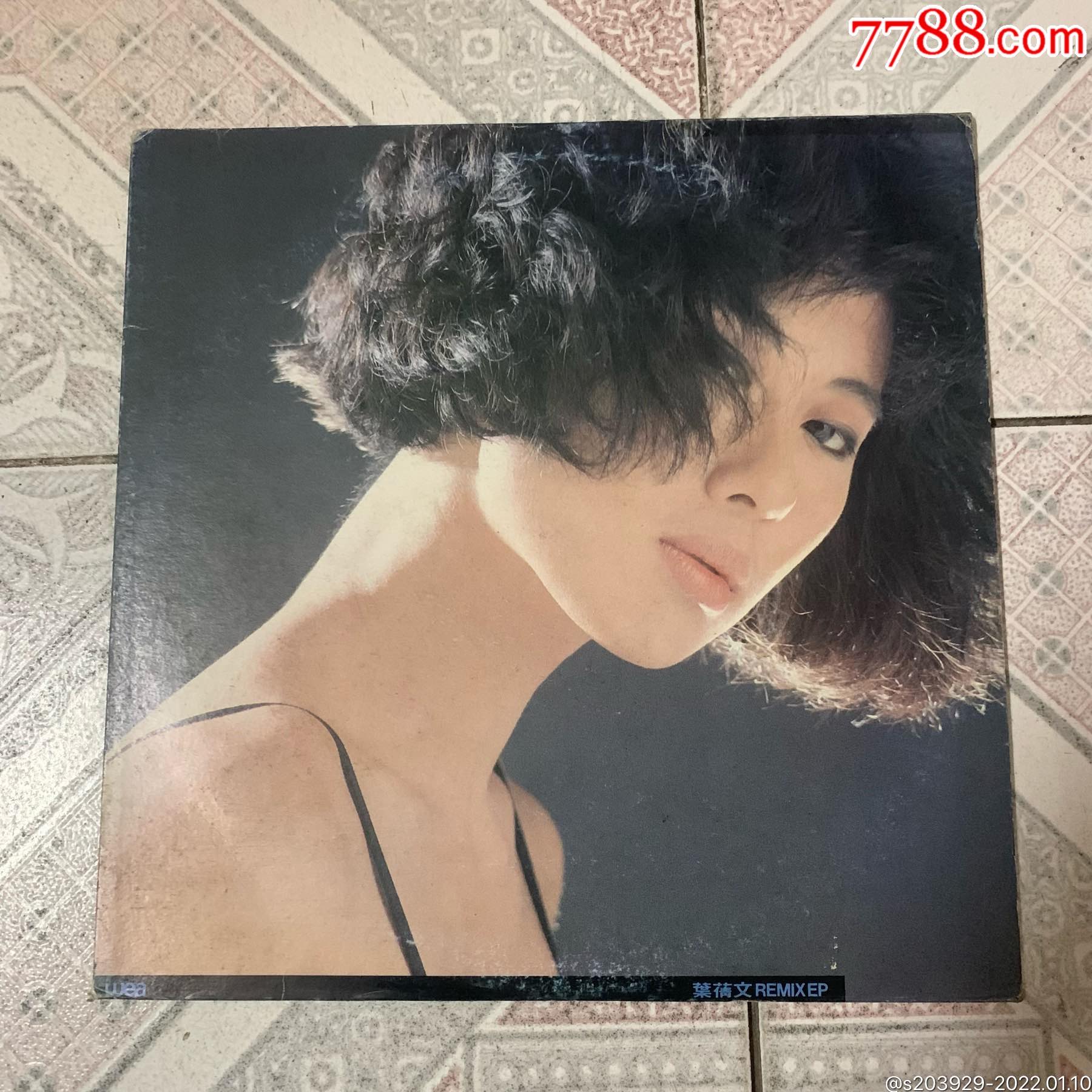 黑胶lp【罗文--几许风雨】罕见单封面版￥3509品99黑胶lp【谭咏麟