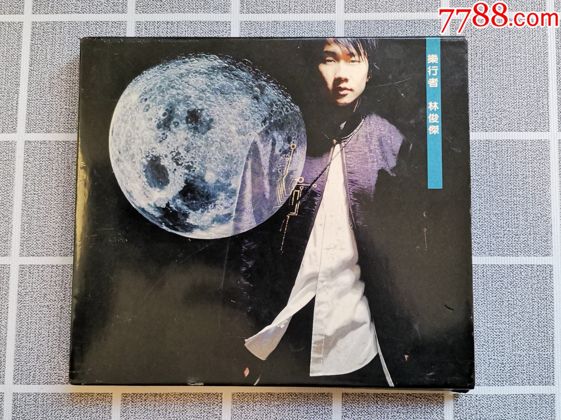 林俊杰《乐行者》华宇唱片/海蝶台版CD,关联林俊杰就是我,翅膀,冻结_音乐CD_凤凰木爱乐小店【7788收藏__收藏热线】