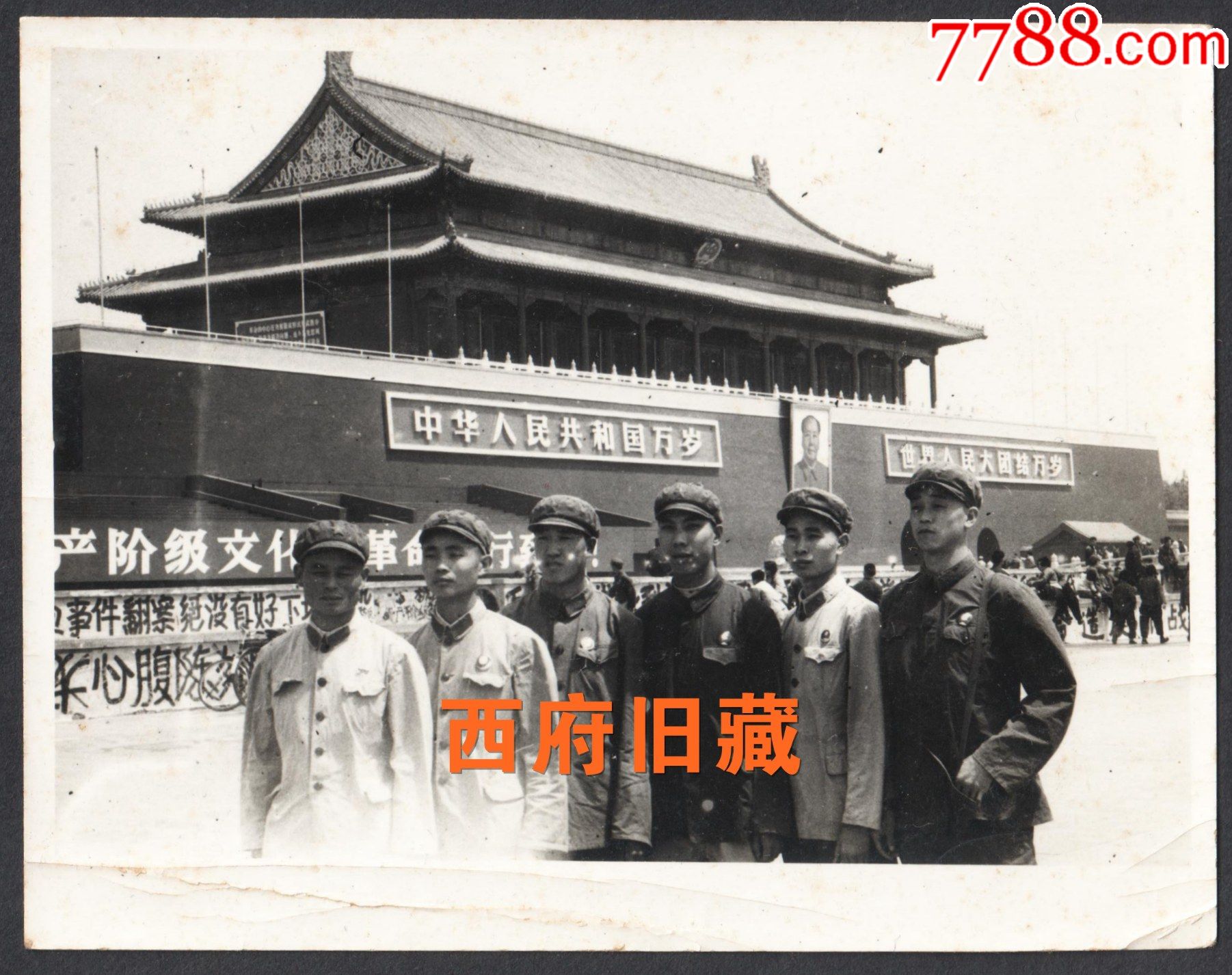文*特色老照片,天安门广场留念照,翻案没有好下场标语,珍贵历史印记_老照片_西府旧藏【7788收藏__收藏热线】