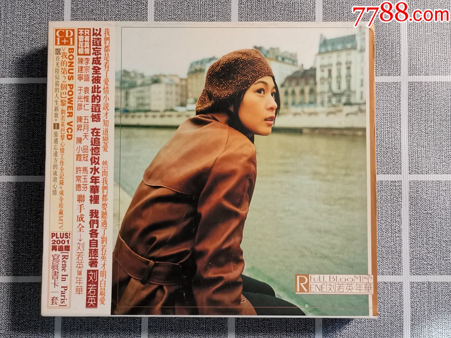 刘若英年华滚石台版cd两碟装纸盒版