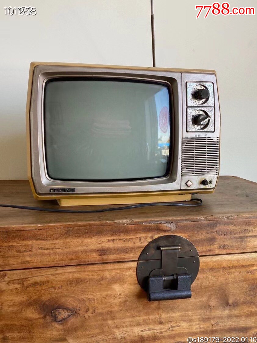 70年代北京牌12寸黑白电视机一台9