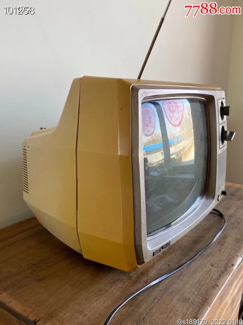 70年代北京牌12寸黑白电视机一台9