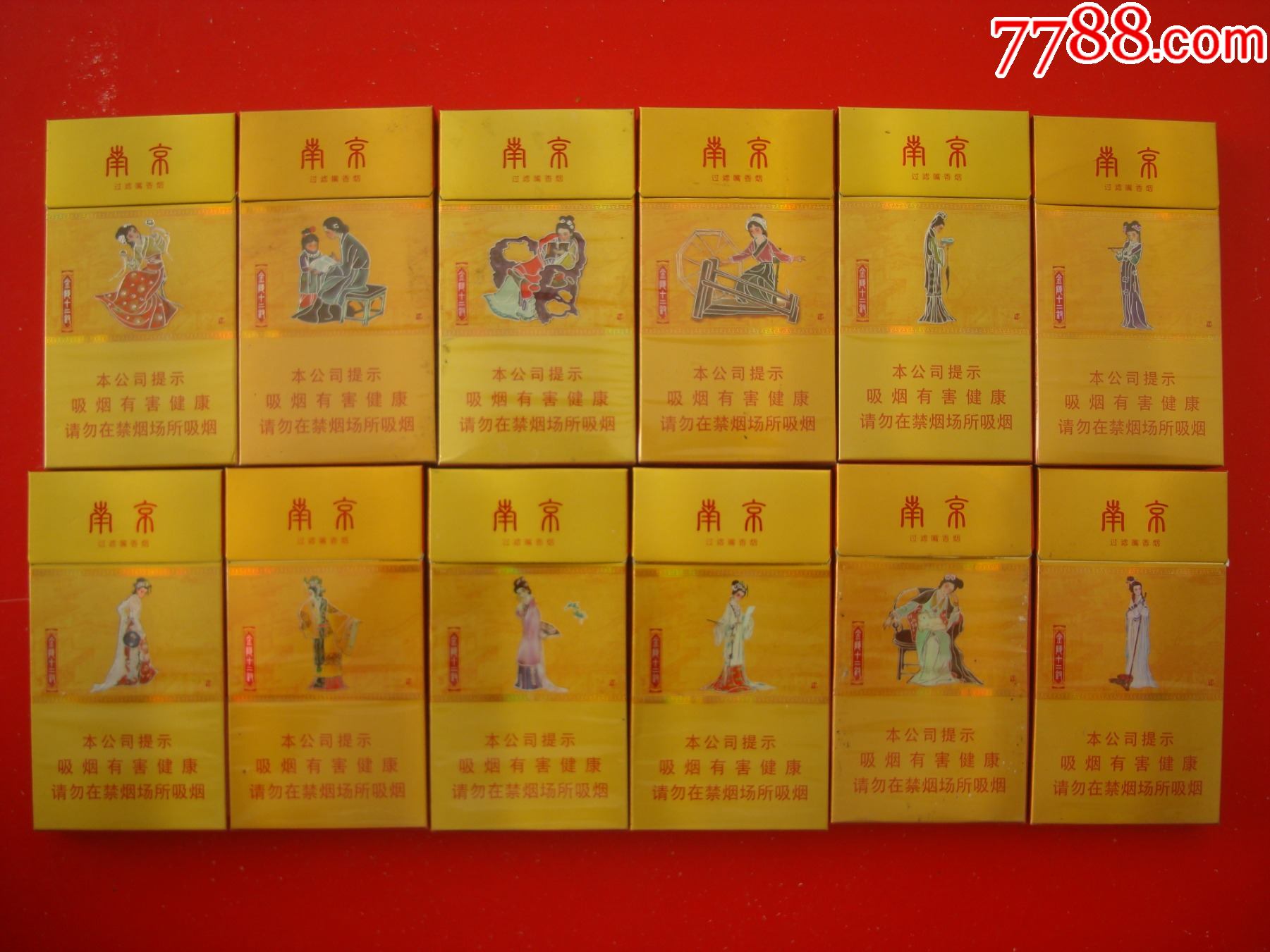南京――金陵十二钗一套12枚全金钗――劝阻版