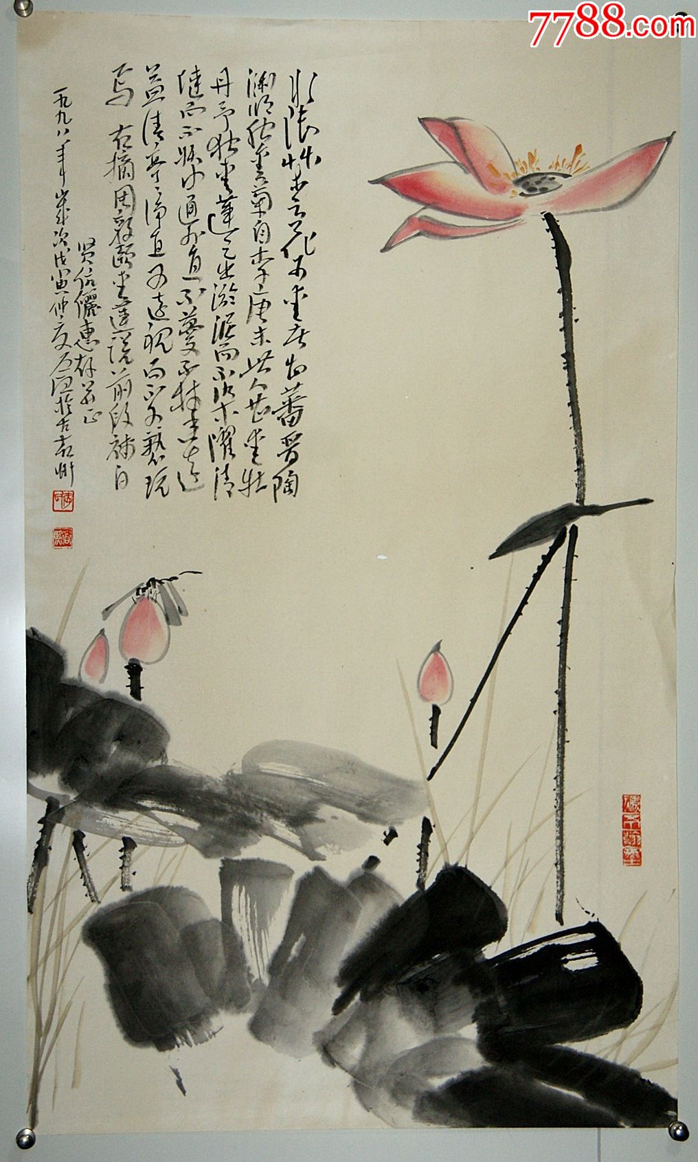 李道熙花卉