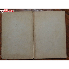 中國通史故事（中，下二冊(cè)，缺上冊(cè)）-少年兒童出版社1991年1月1版1印，無封套_