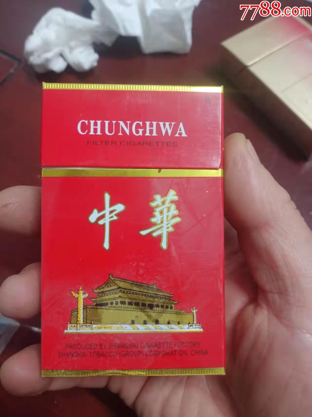 中华香烟出口专供28元图片