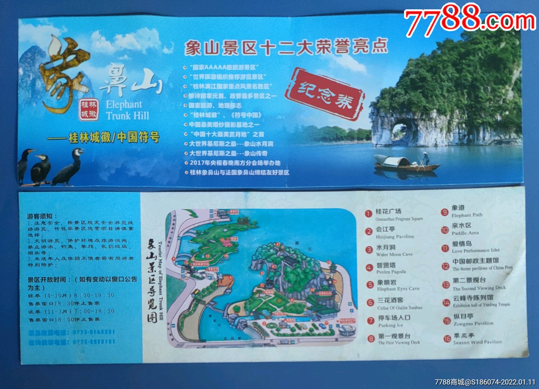 嘉兴有什么好玩的地方旅游景点|广西有什么好玩的？广西十大旅游景点排名