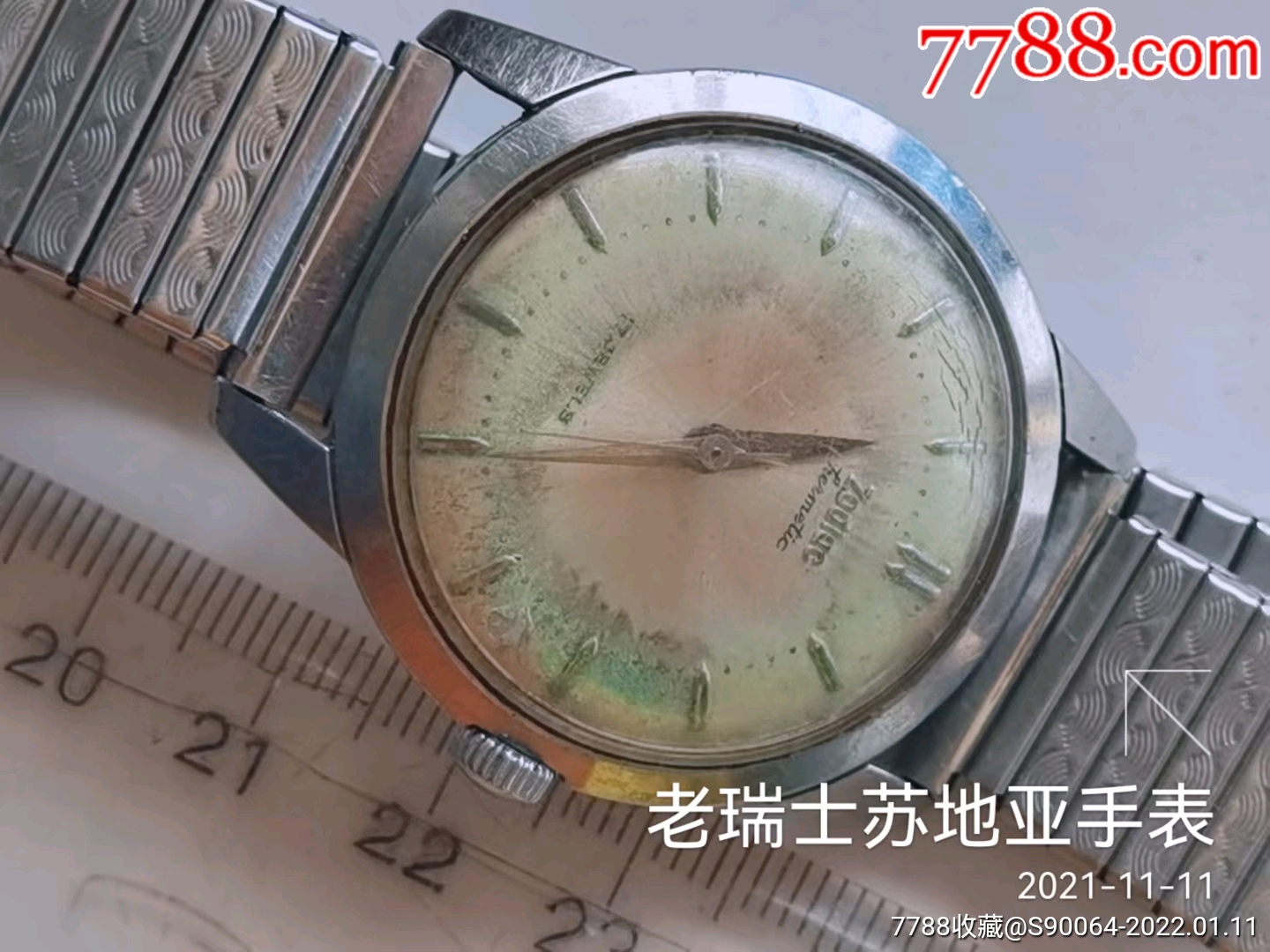 老瑞士苏地亚手表_手表/腕表_图片收藏_回收价格_7788手表收藏