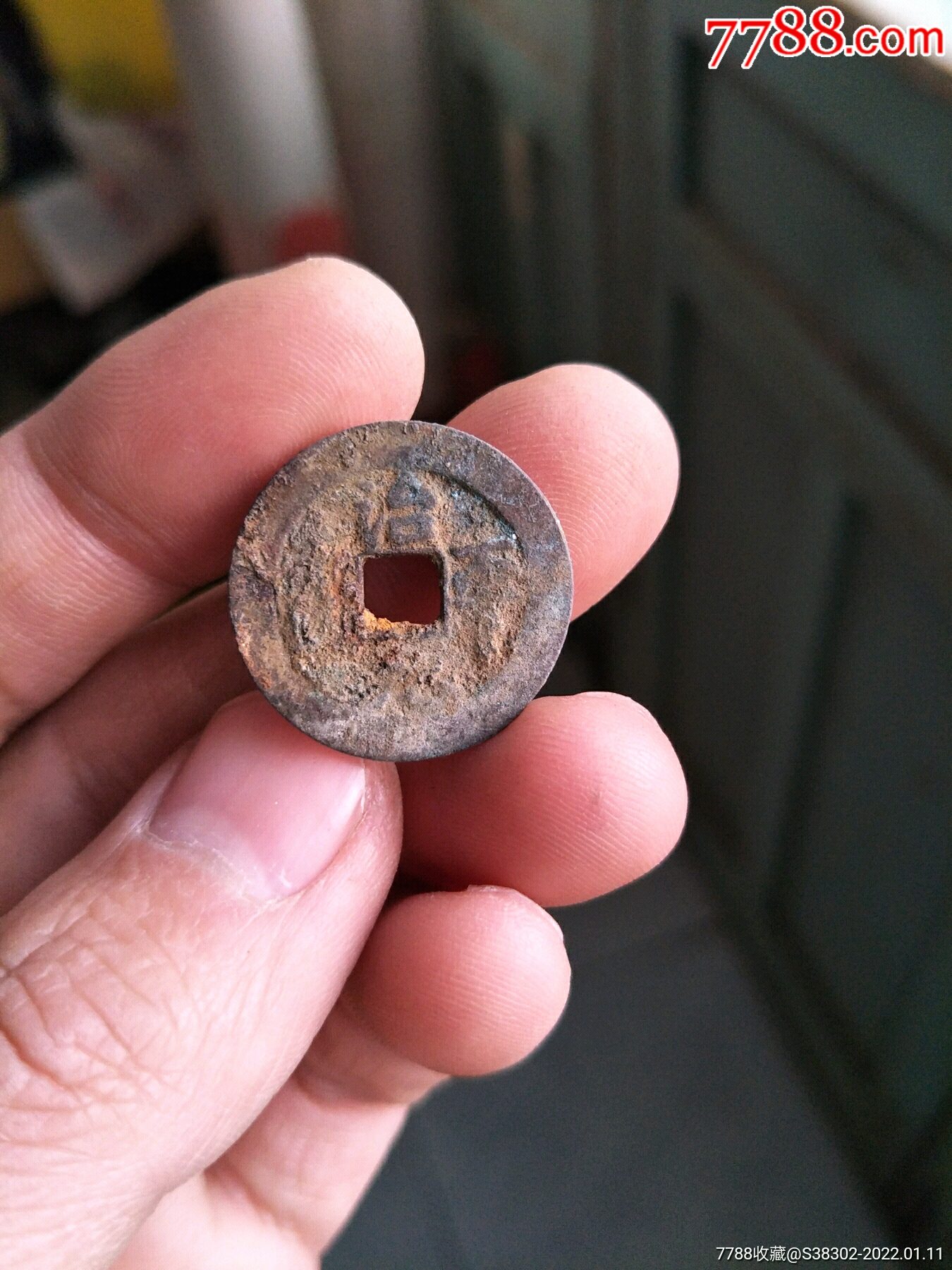 京杭大运河出品生坑红斑绿锈铜钱铜币古币字钱宋钱临清运河古玩店万枚