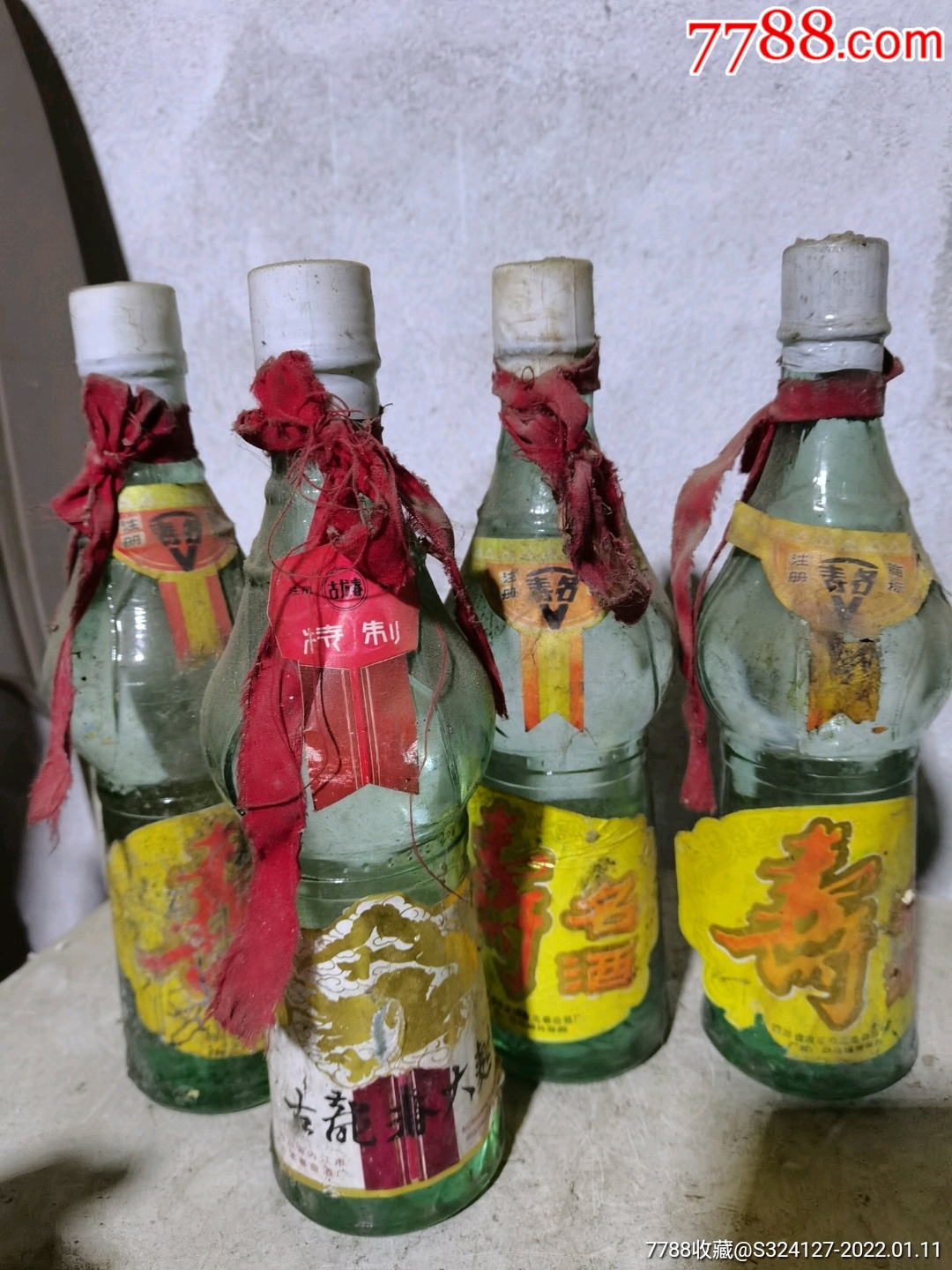 九十年代四川白酒