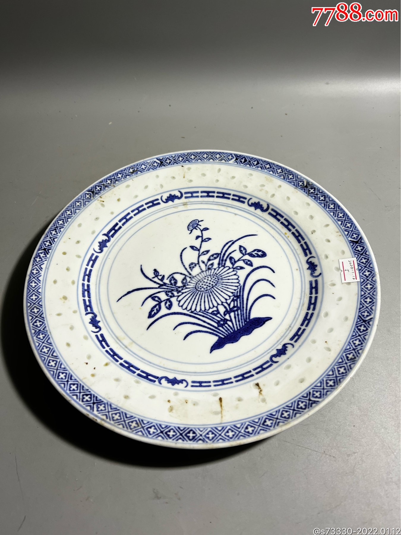 80年代左右景德镇厂货青花玲珑25厘米大盘子一块5