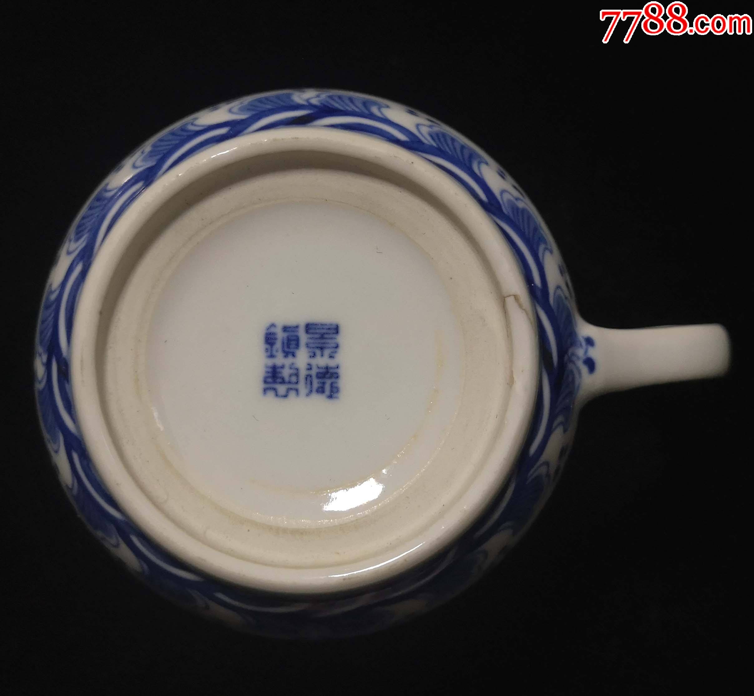 景德镇双龙戏珠杯篆字四字款