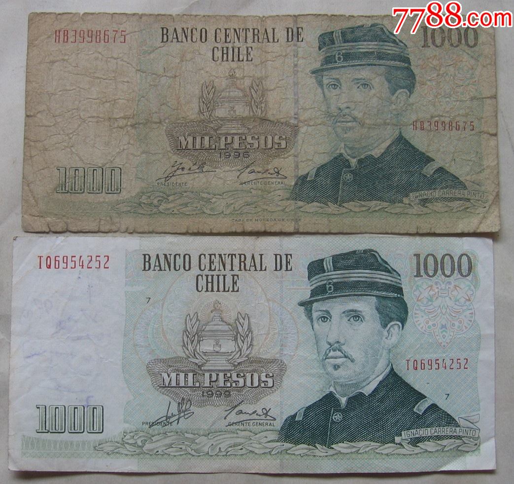 智利纸币1000比索二种