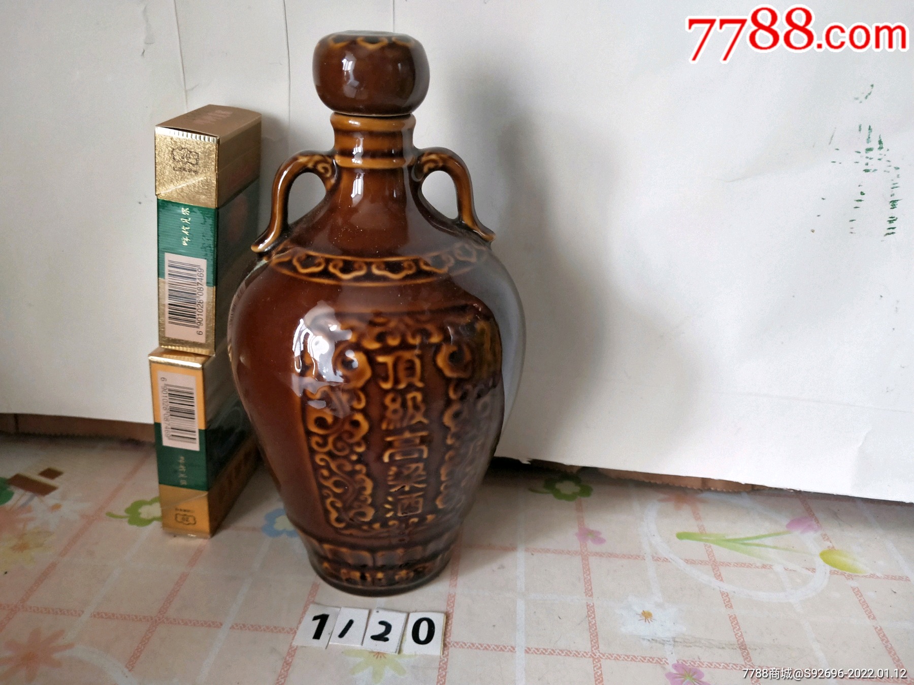 台湾高粱酒瓶-酒瓶-7788挂历收藏