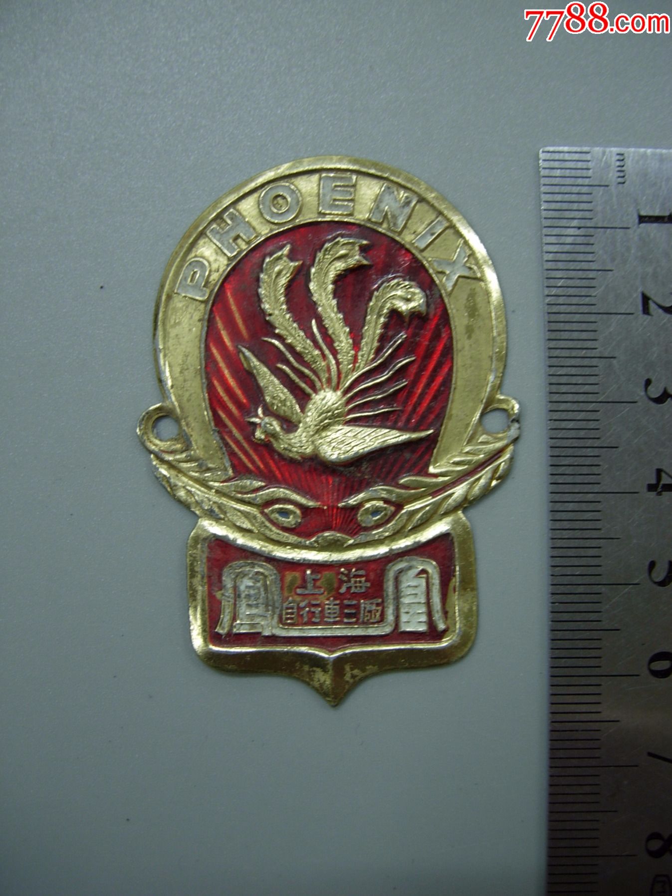 上海凤凰自行车牌