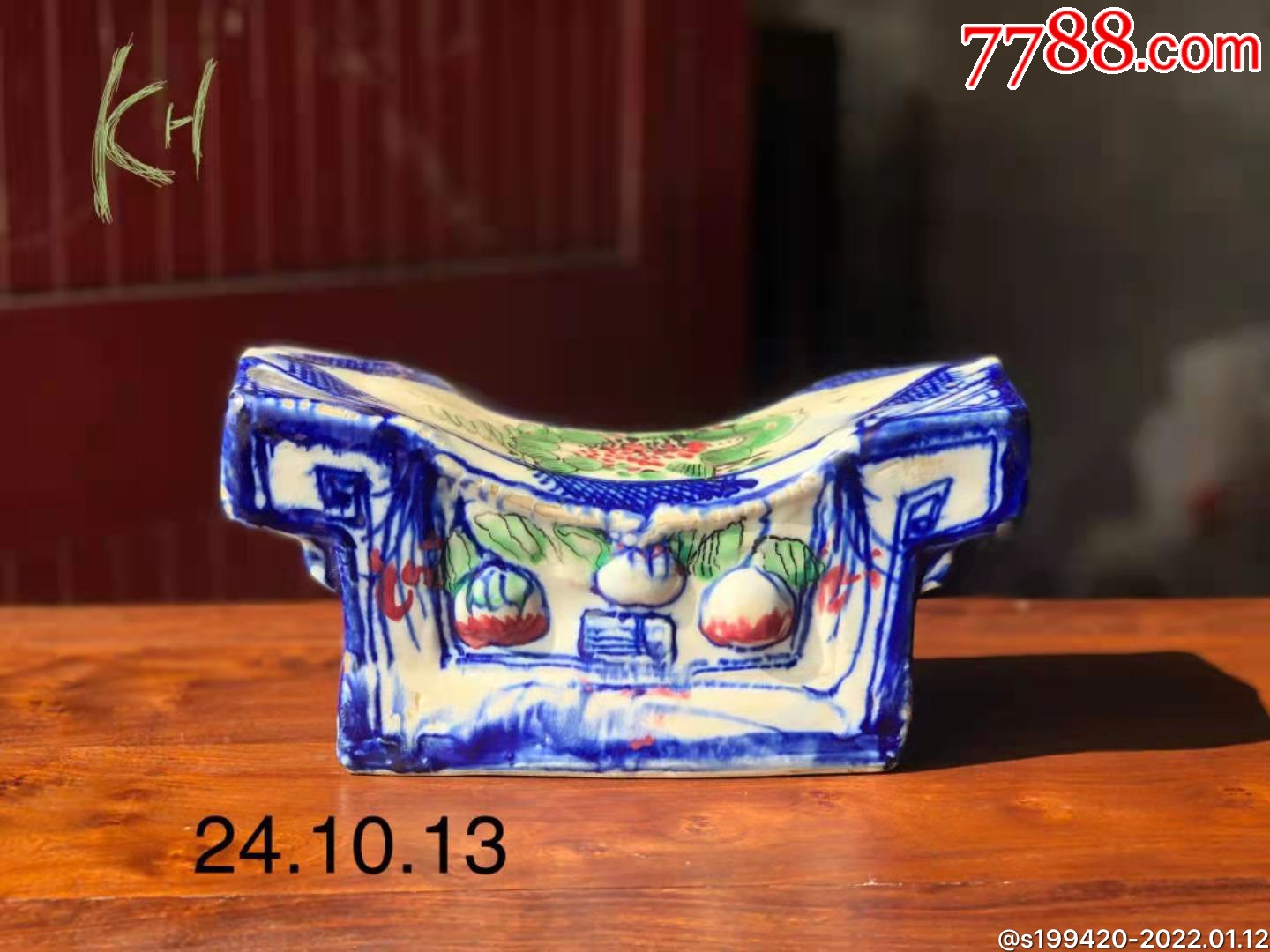 民国时期青花瓷凉枕全品包老尺寸241013