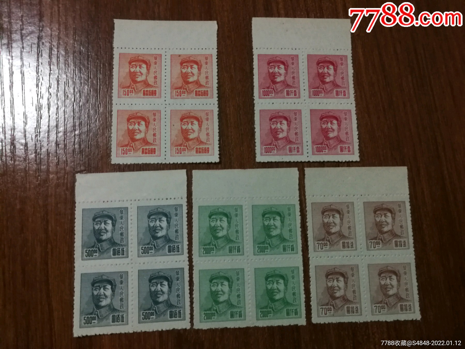 華郵集錦・水原明窓コレクション・6冊 ｜古本買取ブックセンター