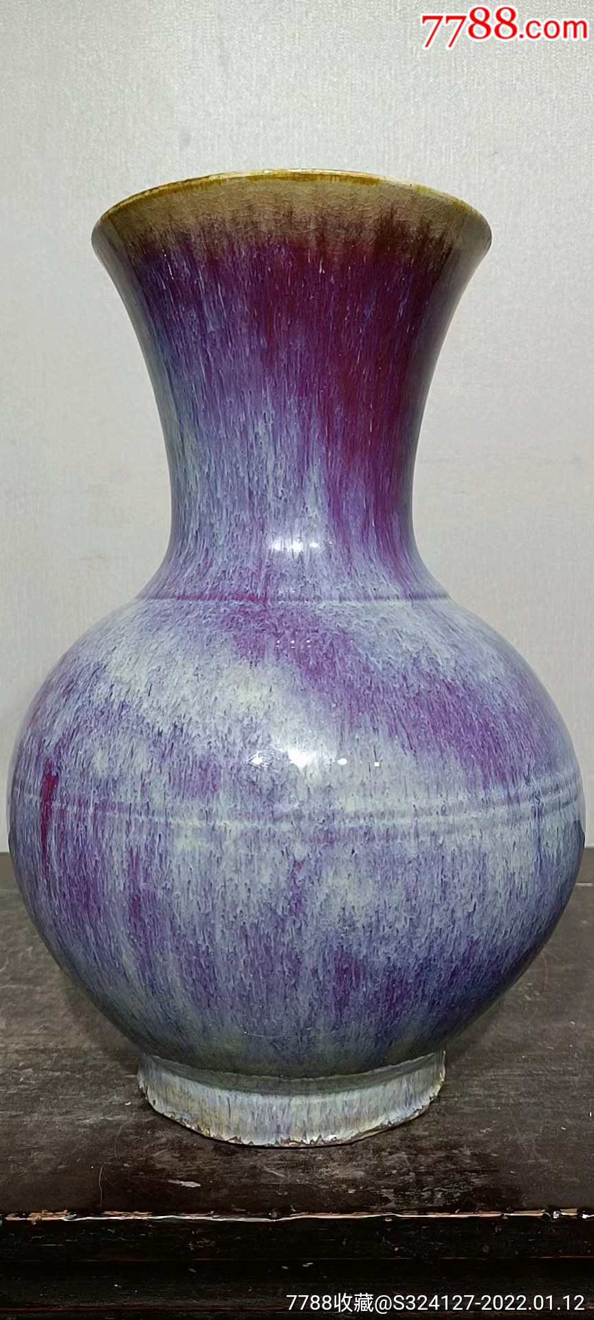 早期窑变釉敞口瓶