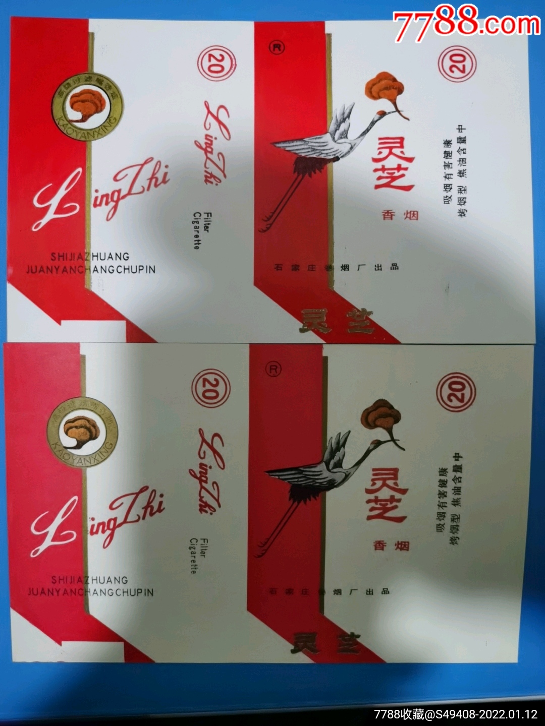 "商品>>>>￥29品99全封标～良友￥39品99全封标～珠宝