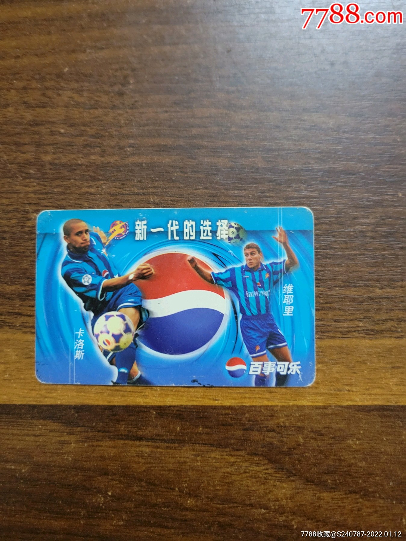 5品99可口可乐￥128品99可口可乐￥3