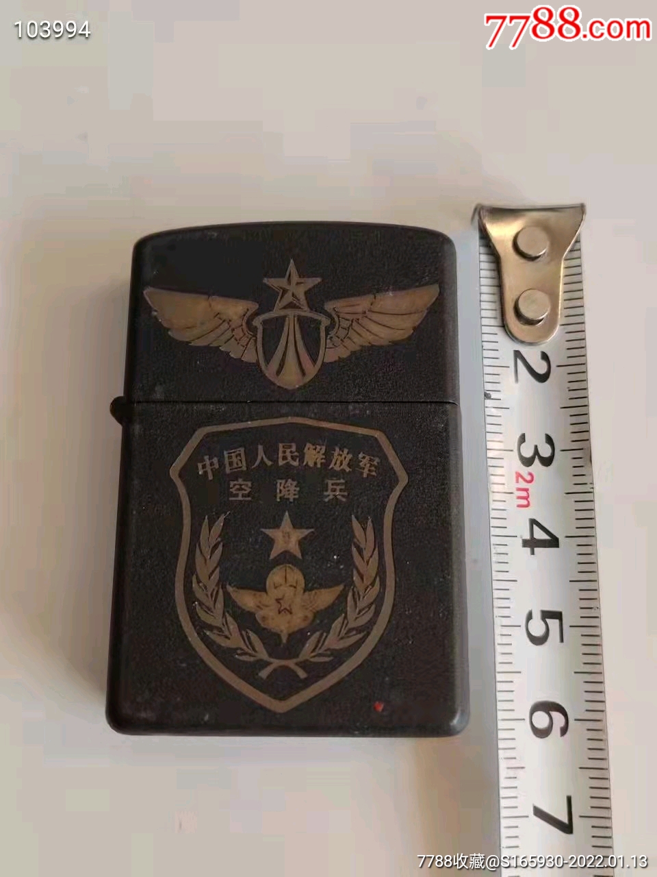 有王震将军的题词,品相一流,-价格:788元-se84878592-打火机/点火器