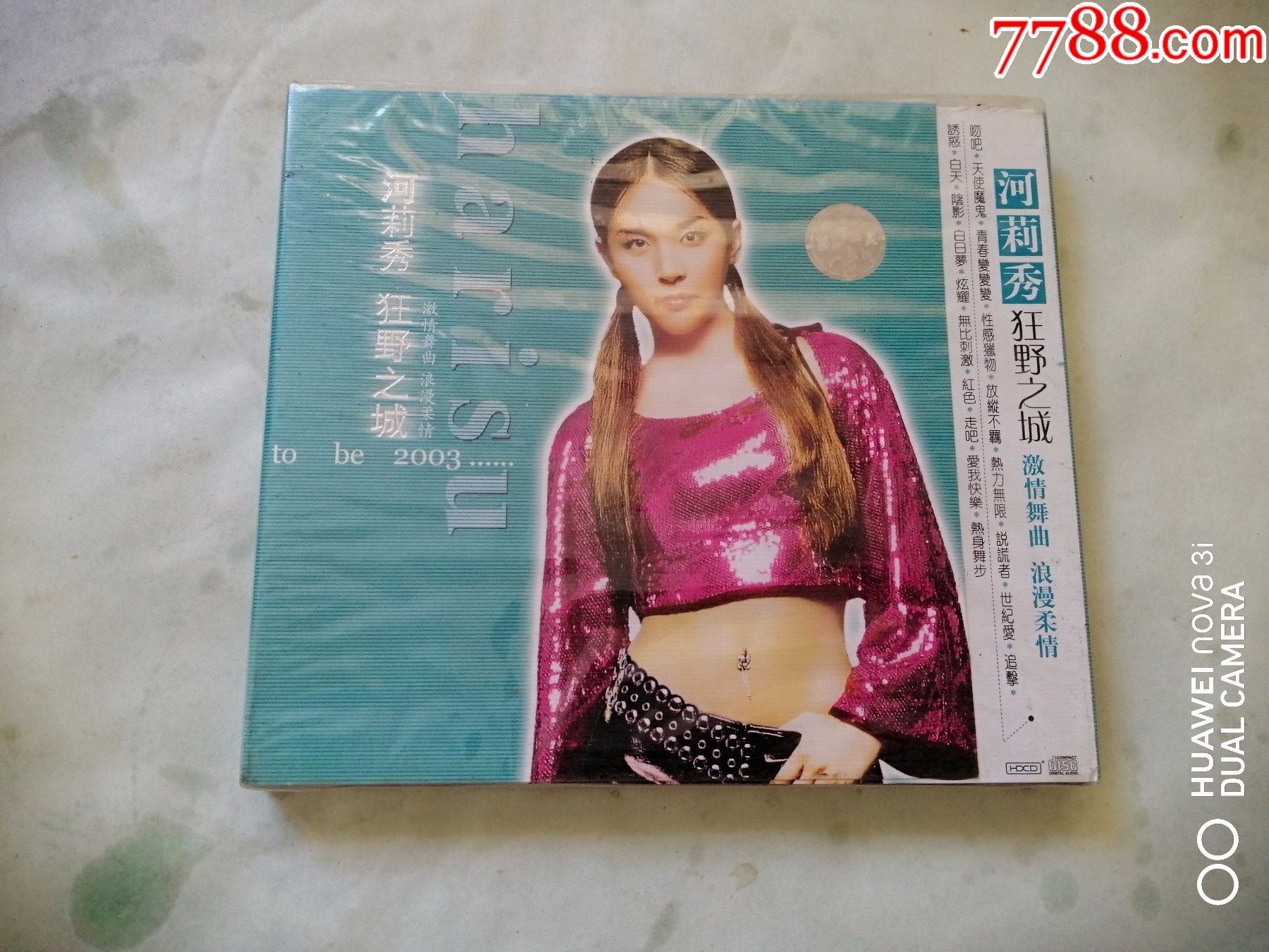 cd河莉秀狂野之城未拆封