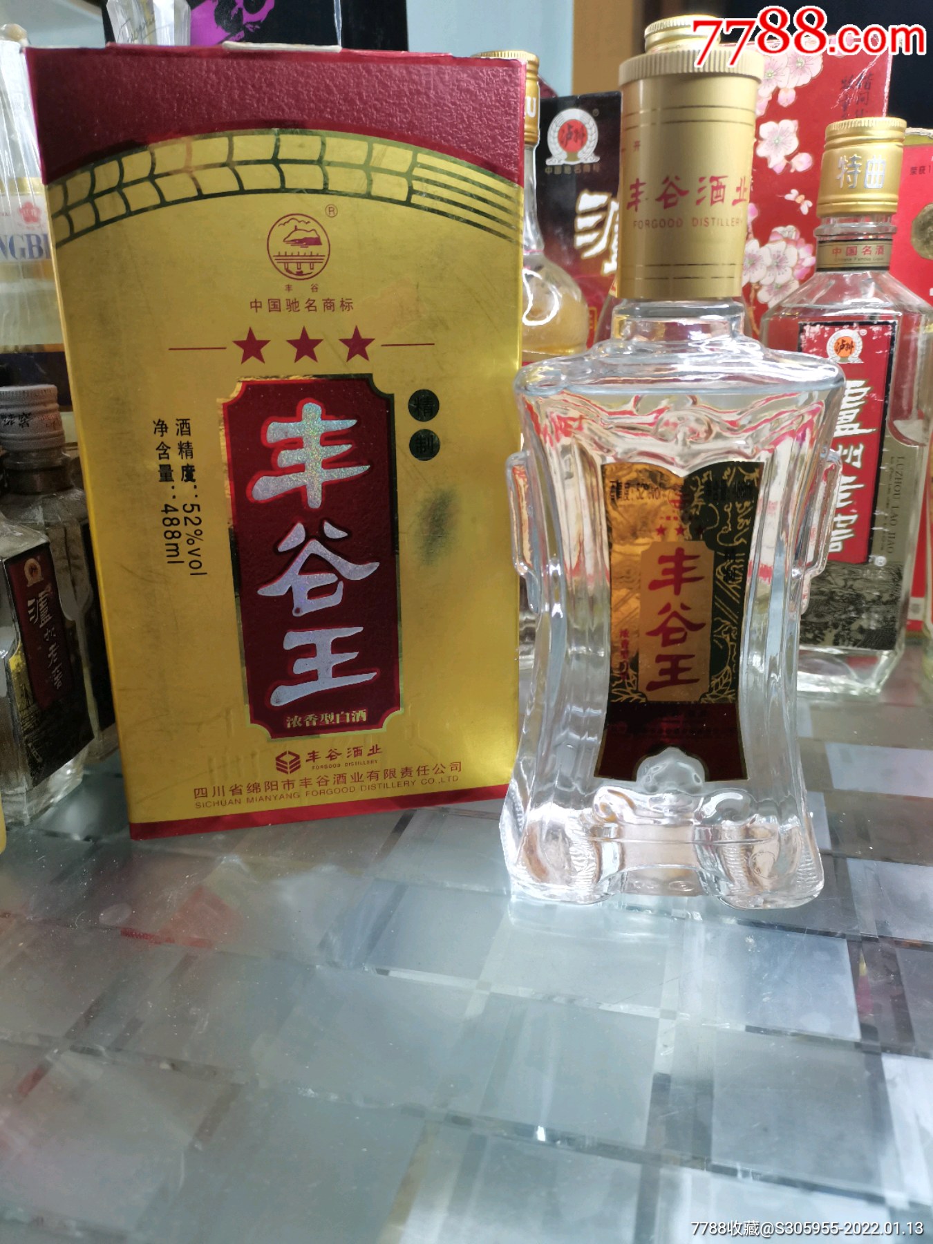 西部酒王价目表图片