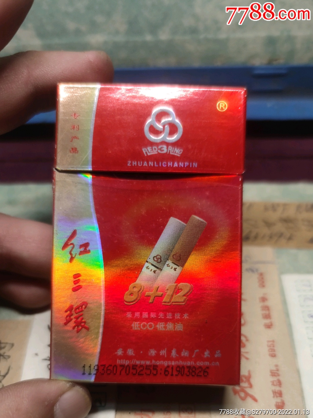 5品99蓝金鹿￥508.5品99栈桥香烟￥808.5品99新曙光