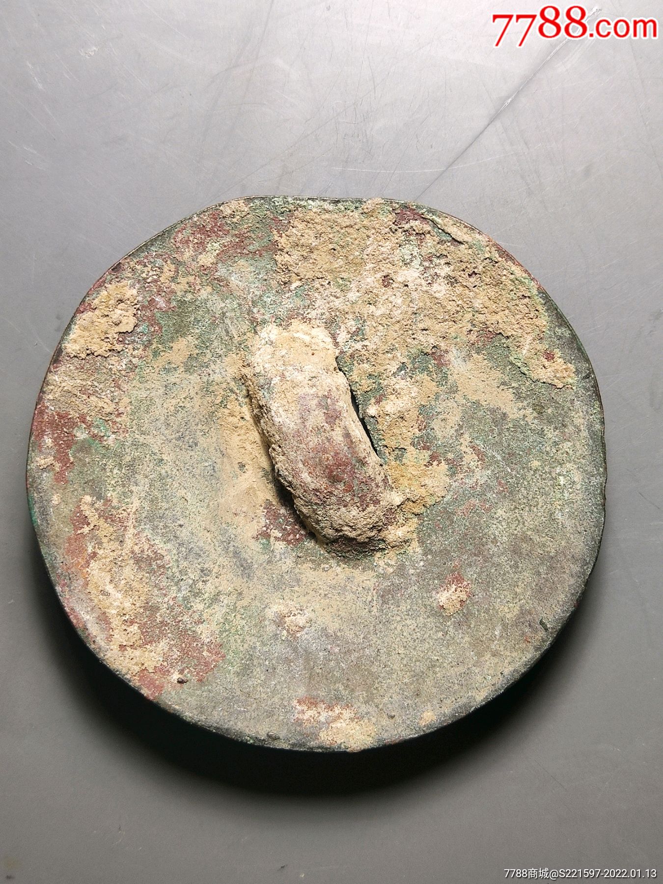 战汉护心镜烫银工艺满工