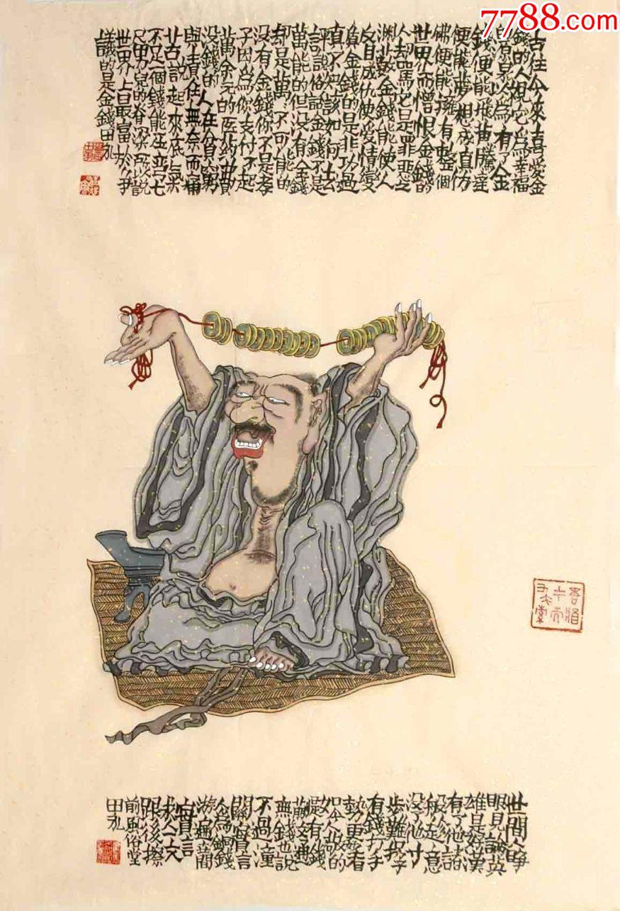 品墨斋受争议实力派工笔画家田永千金散尽还复来