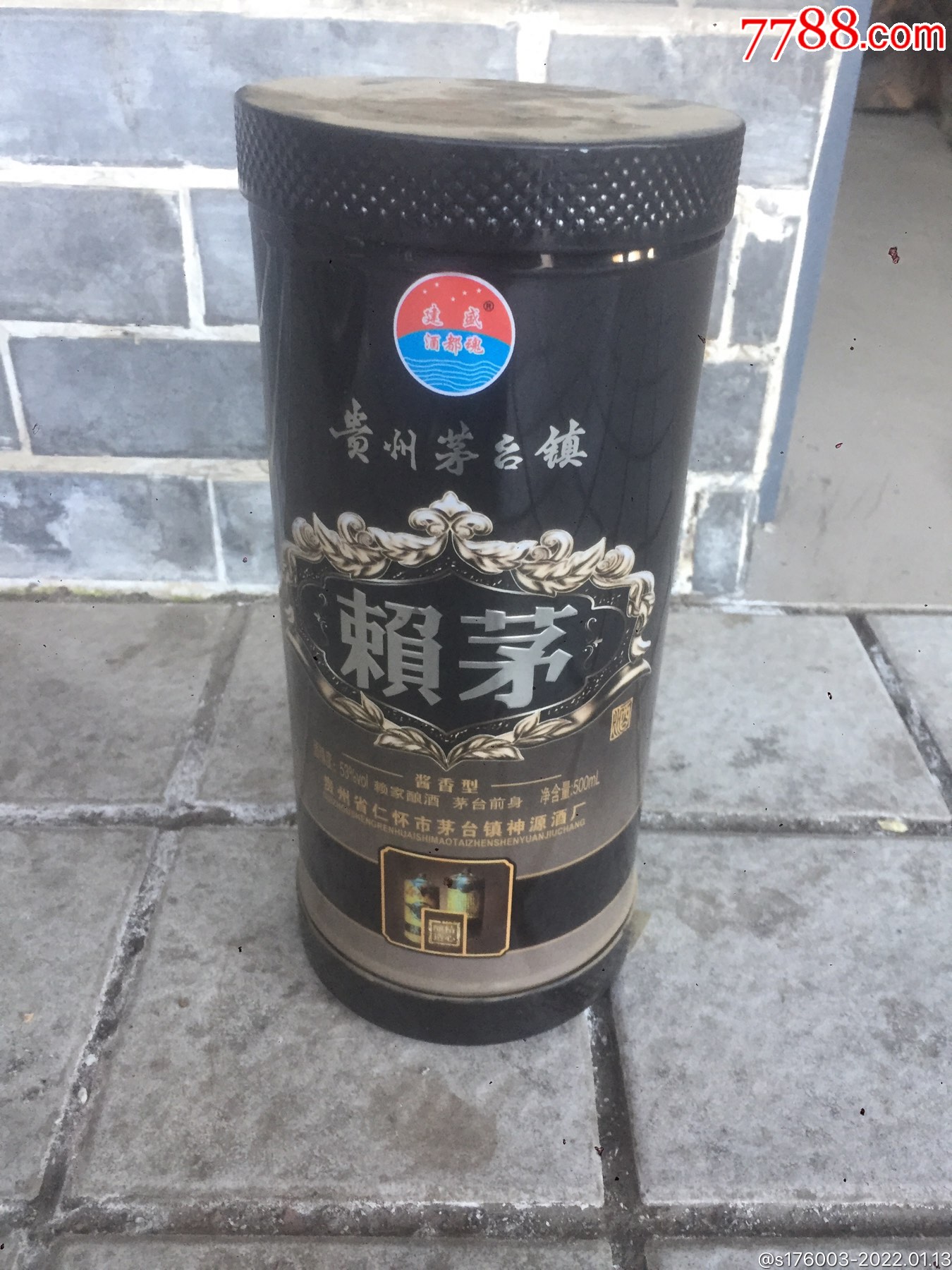 賴茅酒