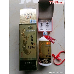 贵州茅台集团(云吉祥1949(53度500毫升酱香型)